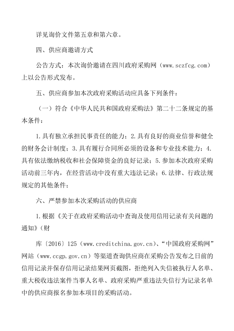成都贸易公司行业的最新动态